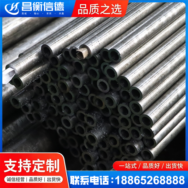 秀屿GCr15精密钢管