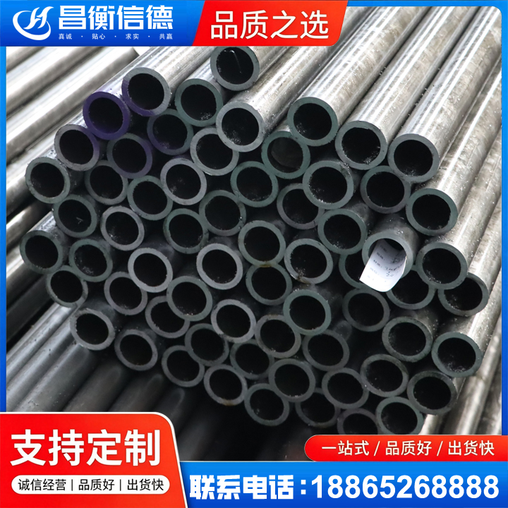 秀屿20cr精密钢管