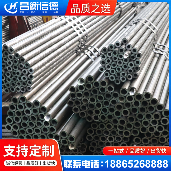 秀屿光亮精密钢管